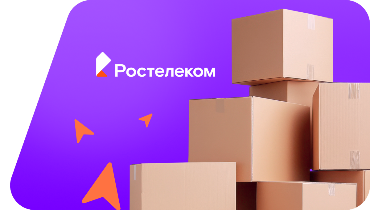 Переезд в новую квартирув&nbsp;деревня Дмитриево Большое (Ивановская область)