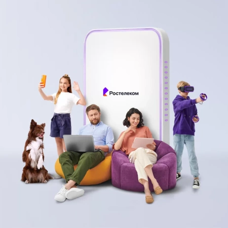 Технологии выгоды Ростелеком в деревня Дмитриево Большое (Ивановская область)