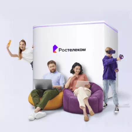 Технологии доступа Ростелеком в деревня Дмитриево Большое (Ивановская область)